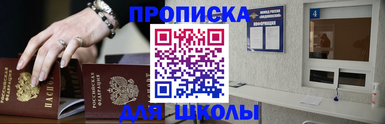 пропишу в квартире в Звенигово